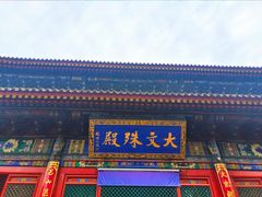 -五台山风景名胜区