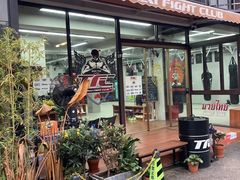 -TFC 纯泰拳馆MuayThai