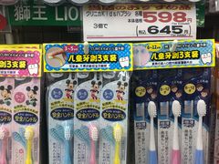 -松本清(心斋桥中央店)