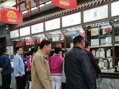 -张一元(总店)