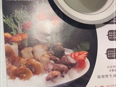-名善山珍·野生菌汤锅(文殊院店)