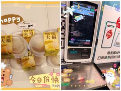 -砂之船奥特莱斯(合肥店)