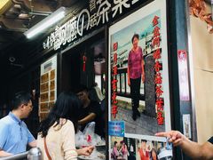 -金盆阿嬷香菇茶叶蛋(玄光店)