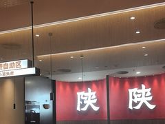-大师兄·西北小馆(北站缤果空间店)