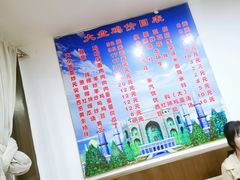 -东财大盘鸡(黑石礁店)