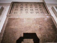 -齐文化博物馆