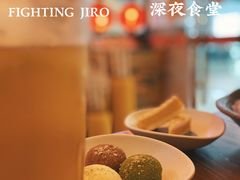 -饭町二郎日式综合茶餐(中安广场店)