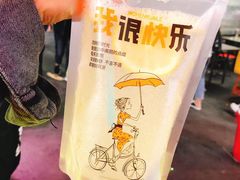 -大学城夜市大排档(凤栖路店)