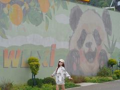 -无锡动物园·太湖欢乐园