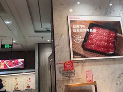 -海底捞火锅(步步高新天地店)
