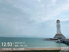 -三亚南山文化旅游区