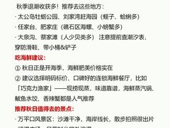 -巧克力渔家.小船海鲜家常菜(万平口店)