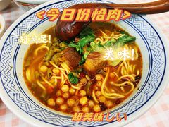 -碗底挑•湖南小炒粉面饭(大望路店)