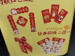 -鲜果时间·果蔬茶(欧亚商都超市店)