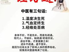 -康之道盲人按摩(二七路No.5店)