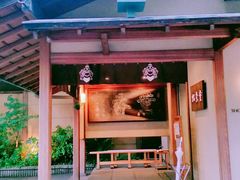 -香老铺松荣堂(产宁坂店)