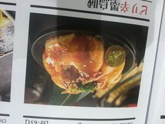 菜单-好牛烧肉(世茂广场店)