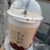 不是一个奶茶女孩儿，但是等人的时候还是希望来杯奶茶的