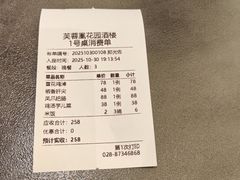 -芙蓉凰花园酒楼