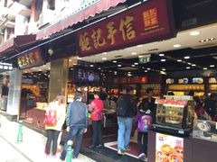 -钜记手信(旗舰店)