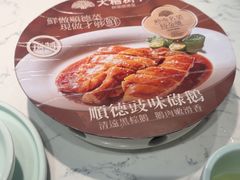 -大榕树下顺德菜(金沙洲永旺店)