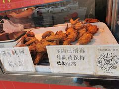 -香园炸鸡(鞍山西道店)