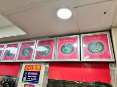-舒记粉店(七星路店)