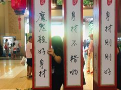 -呀诺达热带雨林