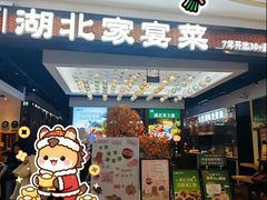 -凯德广场(西城店)