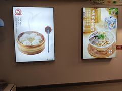 -鸡鸣汤包(红山动物园店)