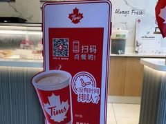 -Tims天好咖啡(江干万象城店)