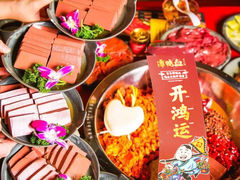 谭工鸭血-谭鸭血(金华永盛店)