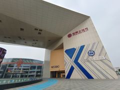 -盒马X会员店(王府井奥莱UP TOWN店)