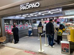 -PAOPAO Bakery&Café(港汇店)
