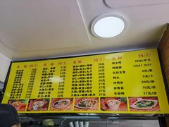 -四里沙茶面(七星西路分店)