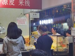 -小朱麻辣串(益民街店)