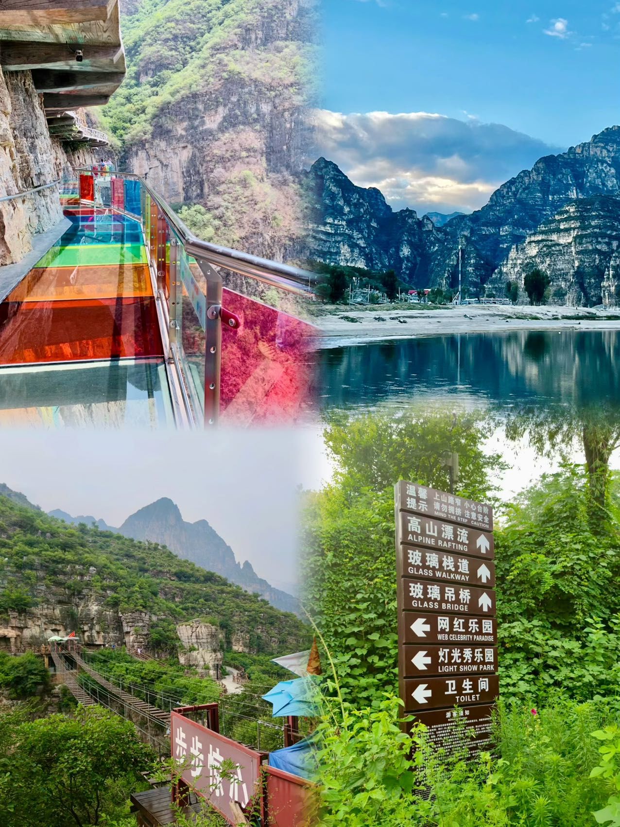 🎉十渡游玩攻略yyds!手把手教你玩转!