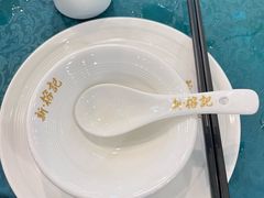 -新榕记滨江壹號