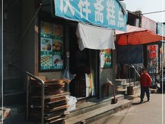 门面-庆祥斋糕点厂(留学路店)