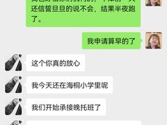 -精锐教育(集团总部)