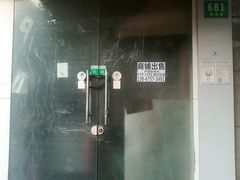 -穆氏葱油饼(安远路店)