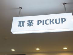 -雾与山茶(大禹城店)
