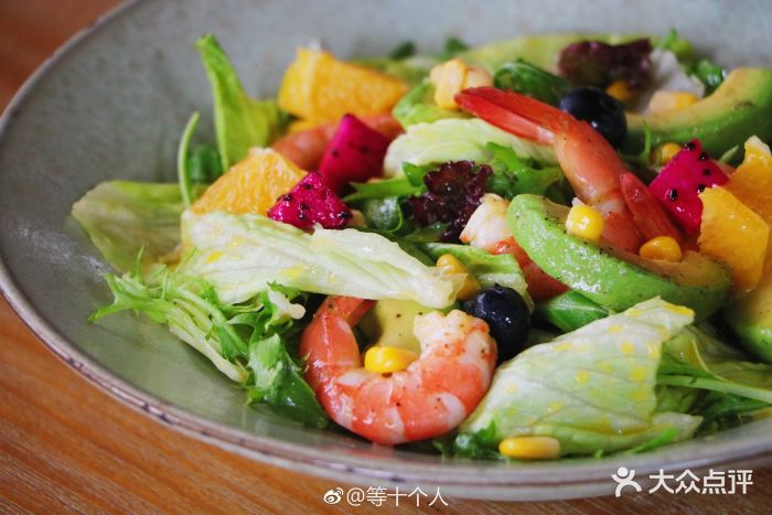 鲜虾牛油果沙拉