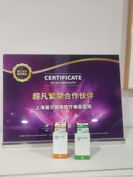 -上海首尔丽格医疗美容医院