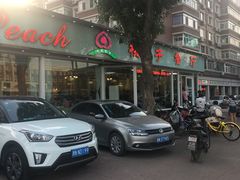 -桃子餐厅·天津菜(红星路直营店)
