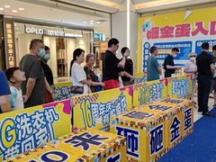 -红星美凯龙(北京北四环店)