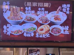 -易裕和·长沙米粉(竹塘西路店)