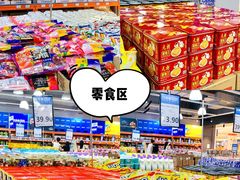 -万科城市广场(厚街店)