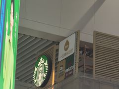 -星巴克(上海虹桥站2A检票口)
