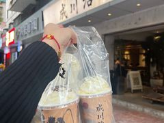 -成川茶店·潮汕工夫浓茶(万象店)